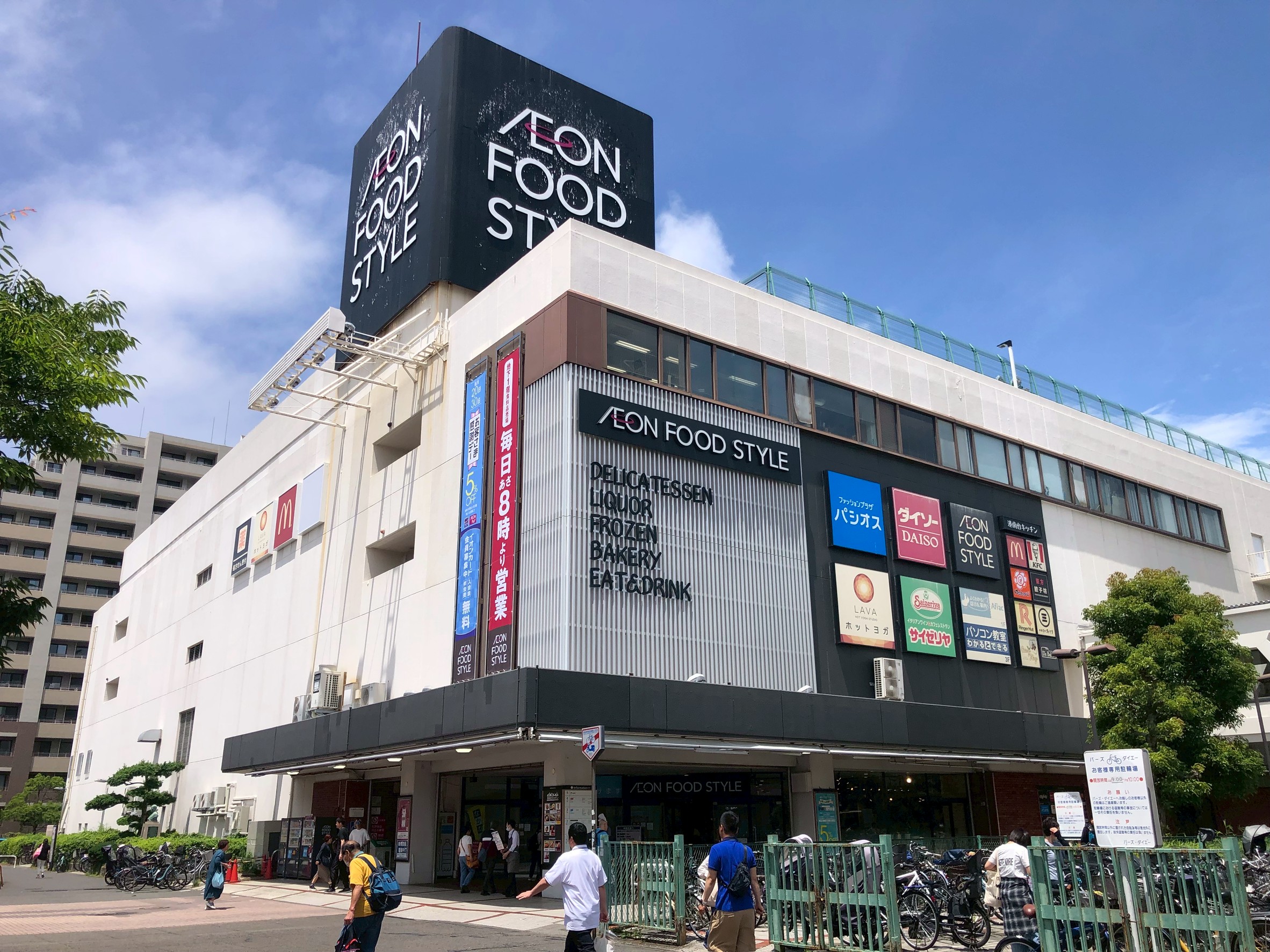 D Paina Hino 周辺画像7