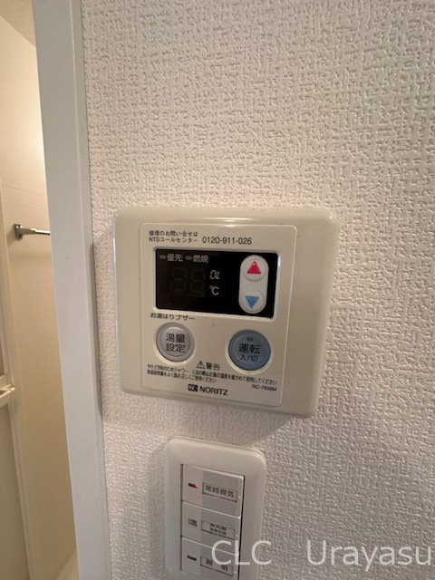 舞浜弐番館 その他16