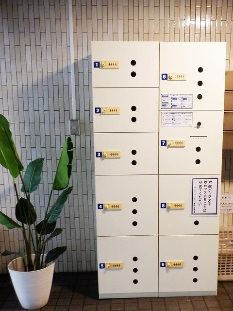 その他8
