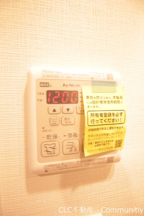 ラクラス南行徳 その他3