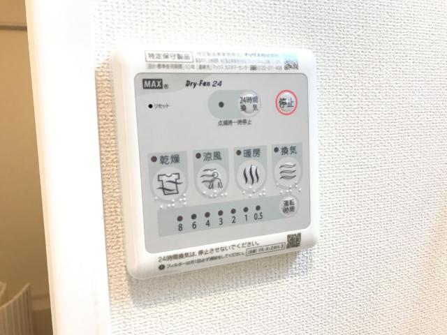 その他1
