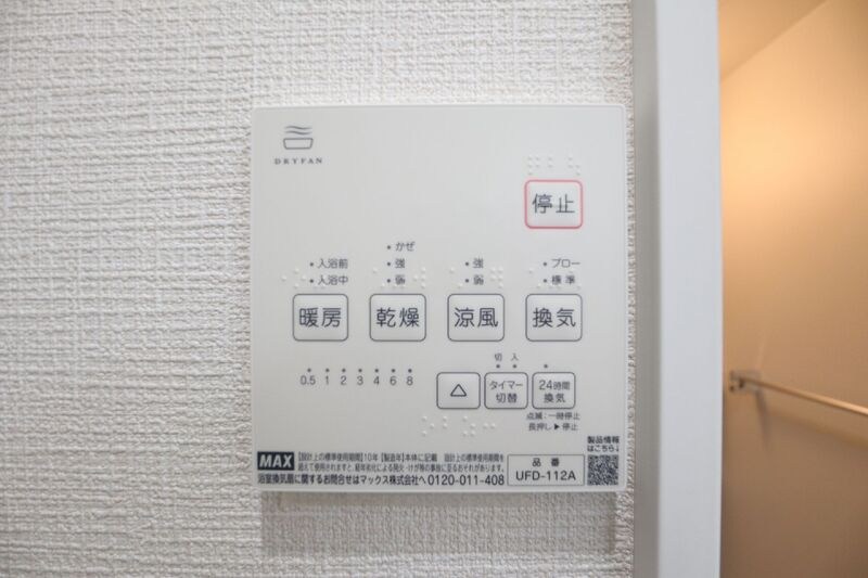 その他5