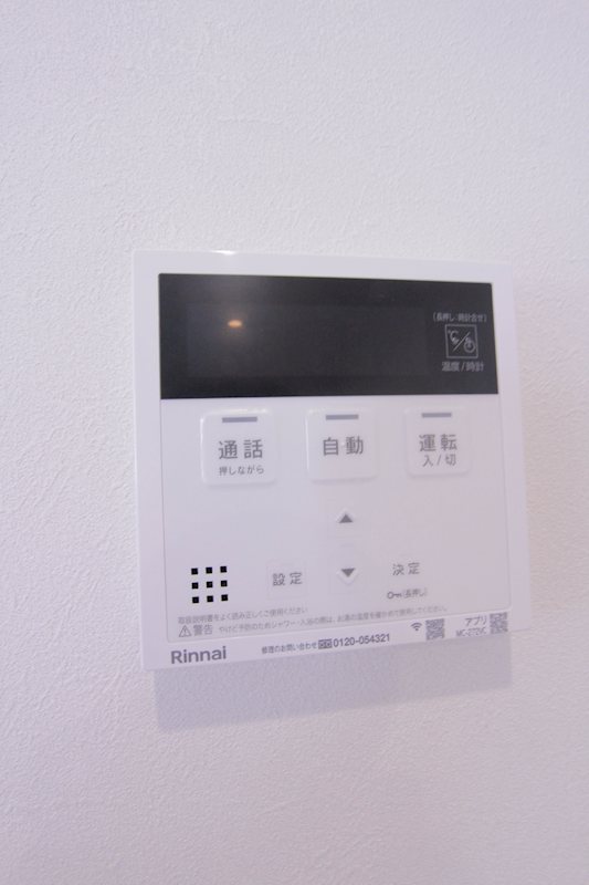 その他4