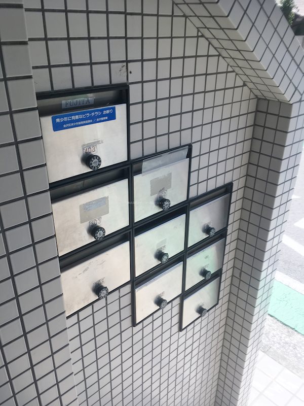 その他2