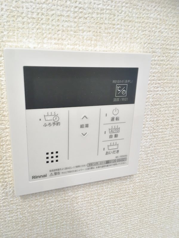 モンターニュロンド その他5