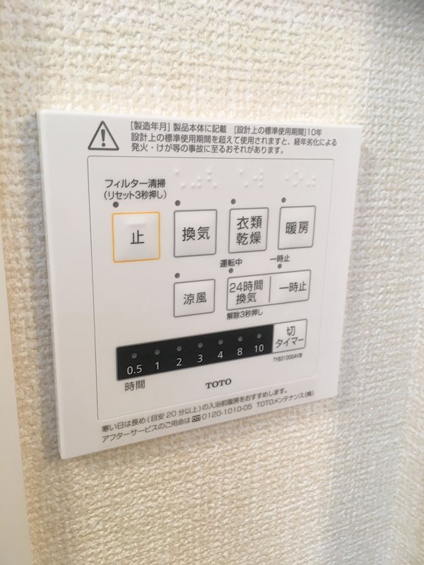 モンターニュロンド その他3