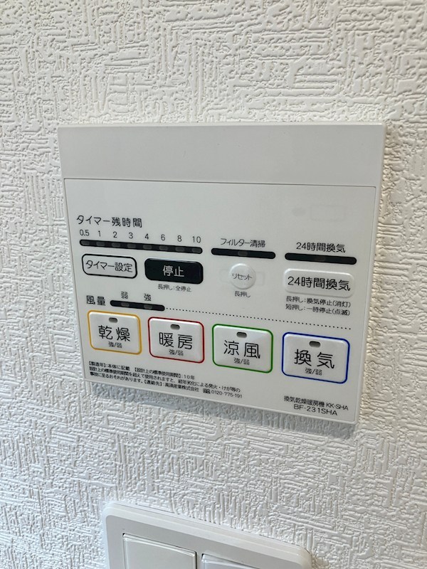 その他7