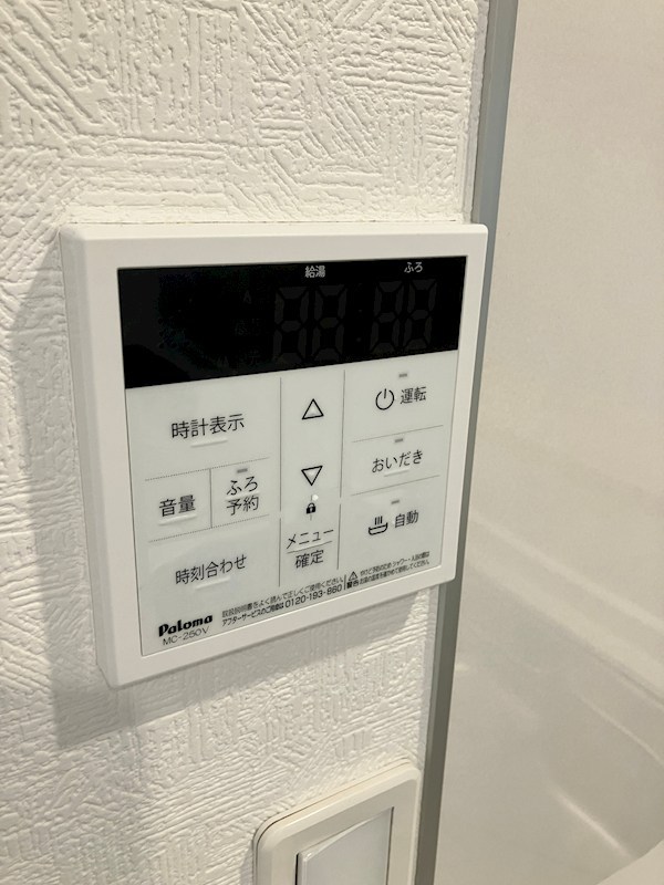 その他9
