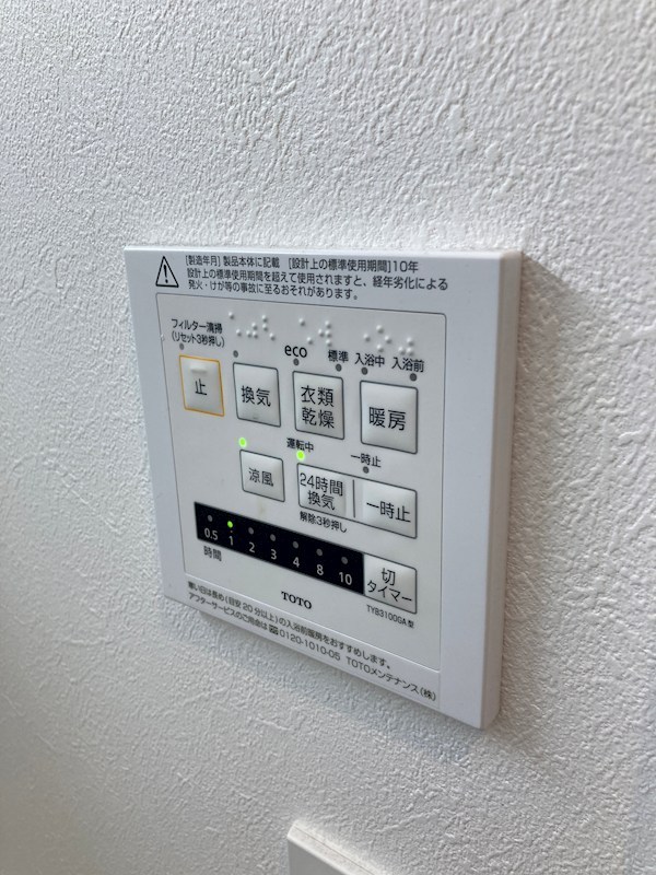 その他8