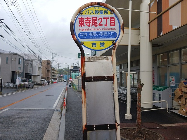 その他外観1