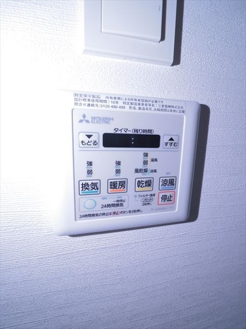 アドライズ舞浜 その他3