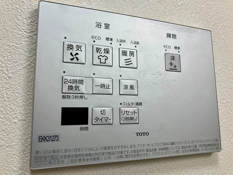 久保町戸建 キッチン