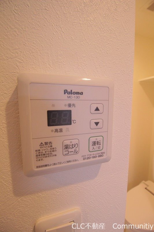ミハス浦安 その他8