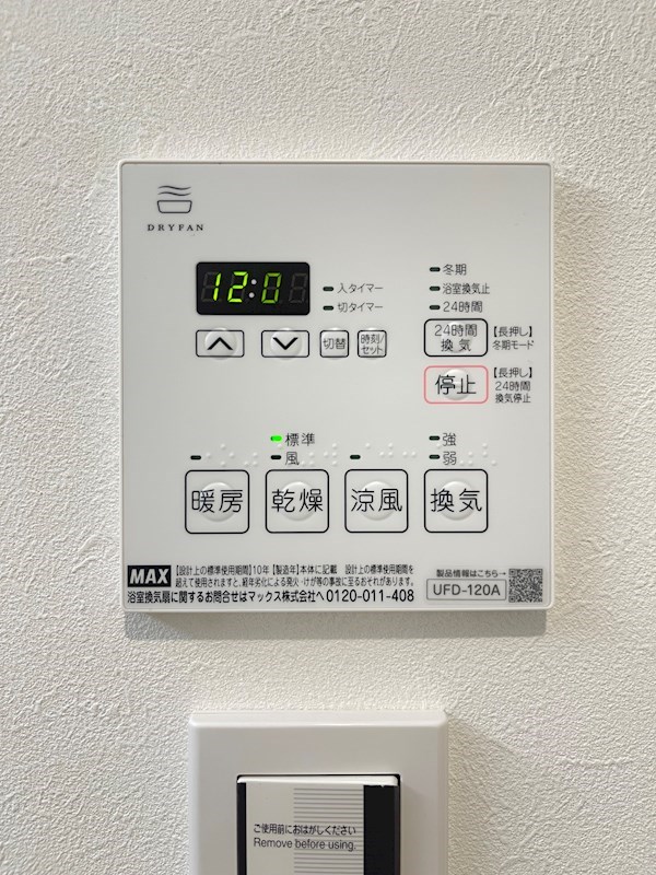 コスモビル その他4