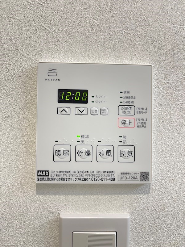 コスモビル その他4
