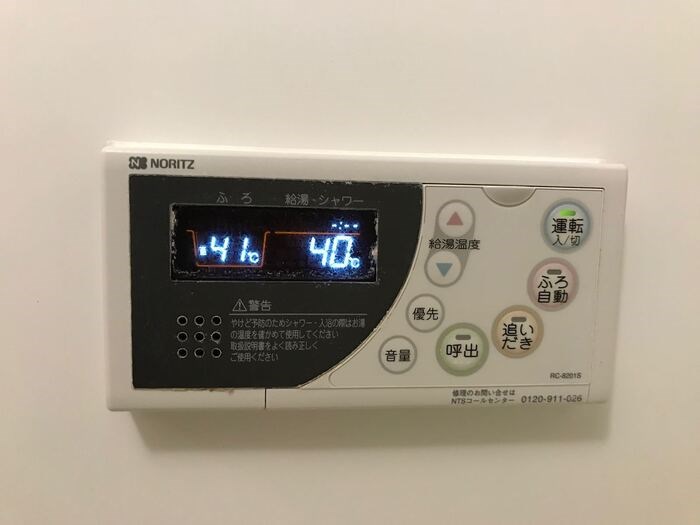 ポラリスＡ棟 その他8