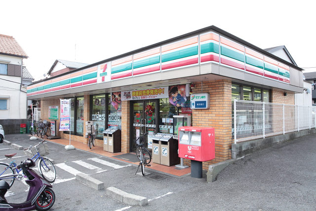 竹八マンション 周辺画像1