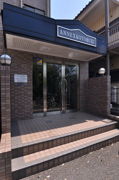 アネックスコトブキ その他4