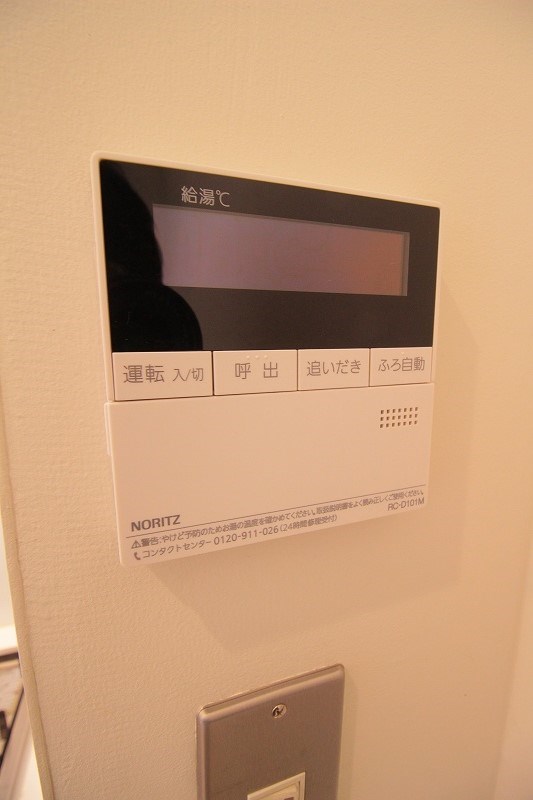 その他9