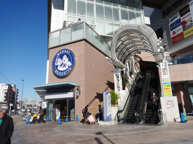 リフィナ横浜新杉田  周辺画像6