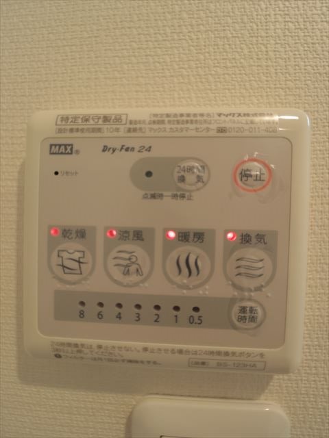 リブリ・ＮｅｏＳｔａｇｅ その他3