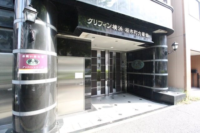 グリフィン横浜・桜木町六番館 その他4
