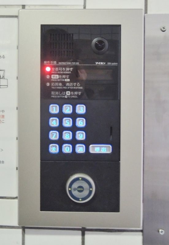 日神プラザ元町 その他11