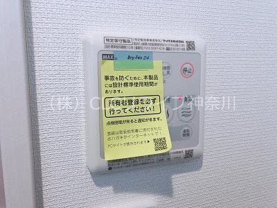 Habita-K その他8