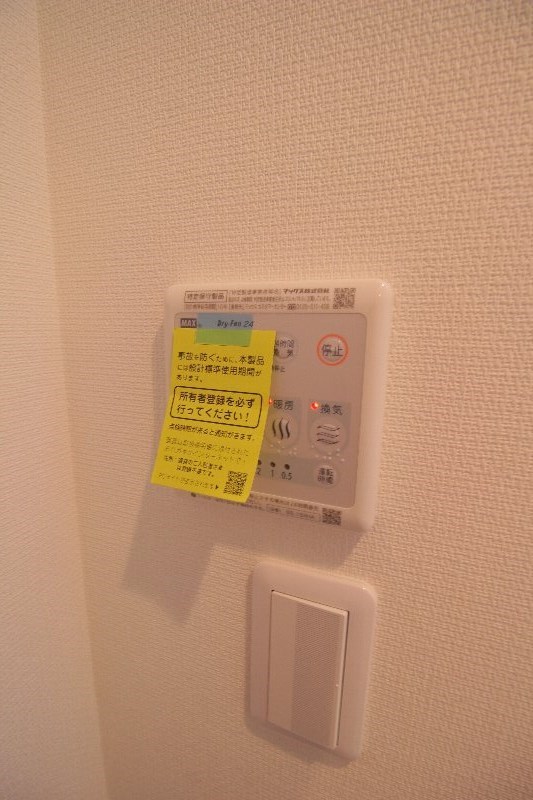 その他5