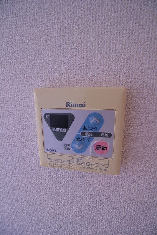 サンブライト12 その他10