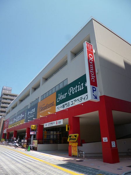 宮川ハイツ 周辺画像2