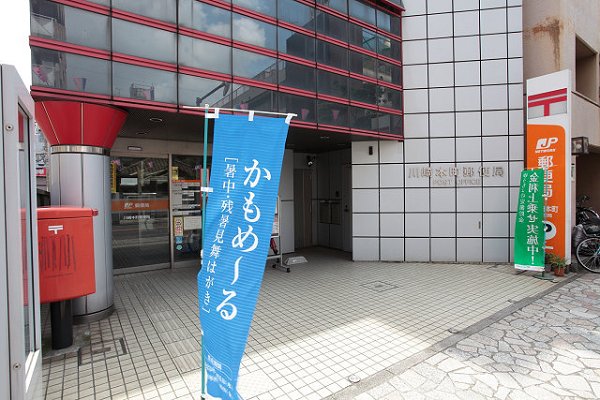カーサ・アウローラ 周辺画像3