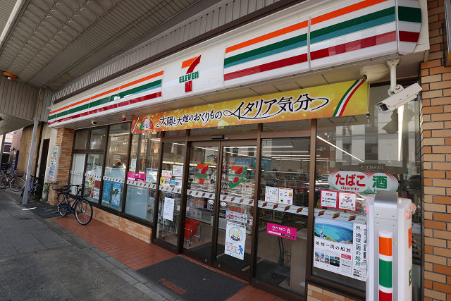 クレストヴューテラス 周辺画像6