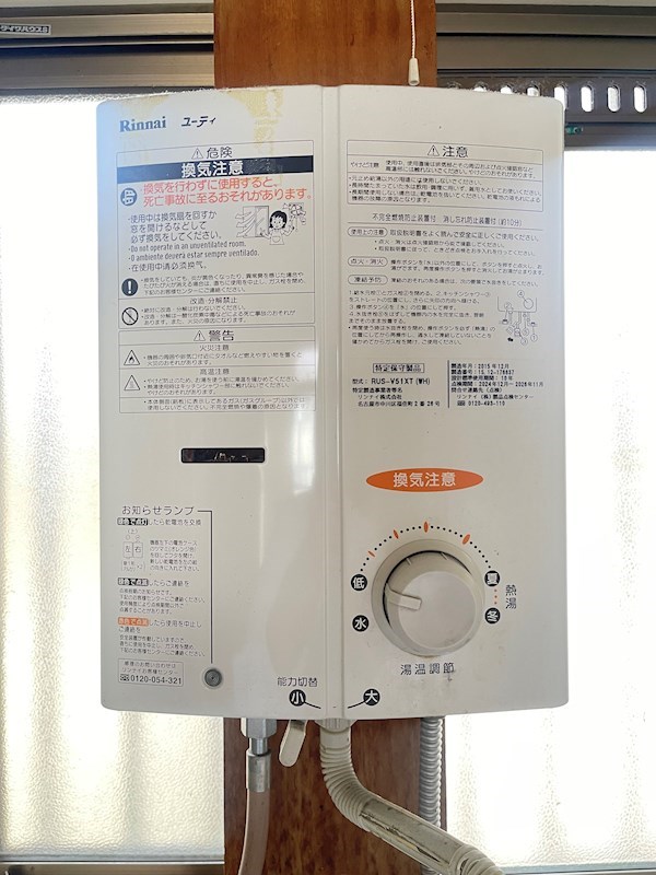 はねだハイツ その他4
