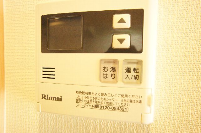 その他7