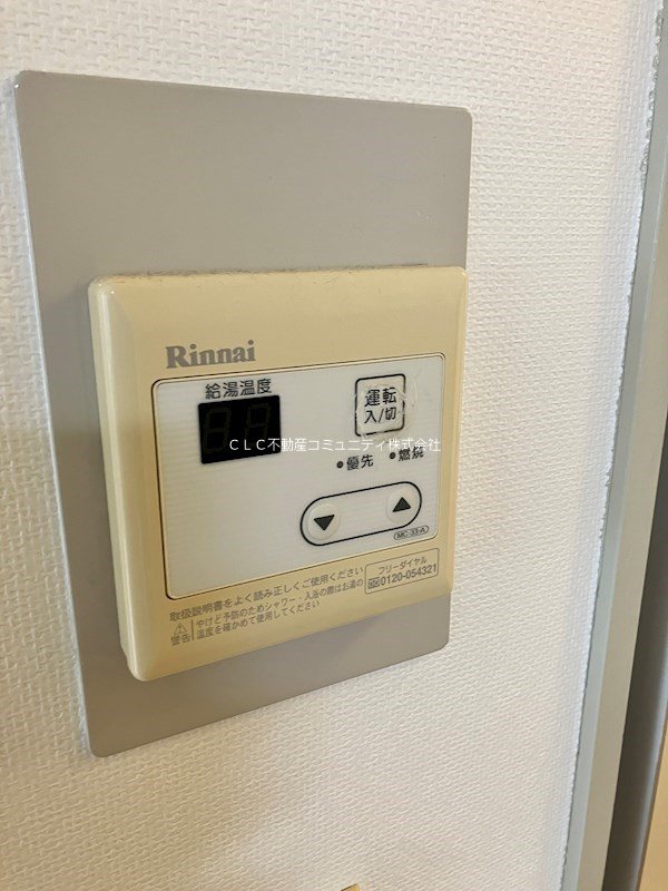 シーサイド金沢 その他8