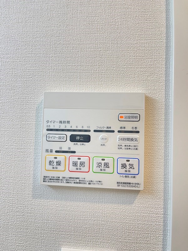 COCOハウス浦安 その他3