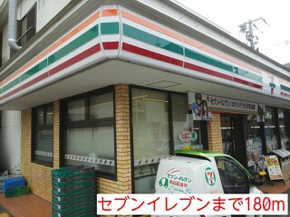 カーサ・ヴェルデ その他外観5