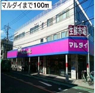 グレースみゆき その他外観2