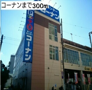 グレースみゆき その他外観4