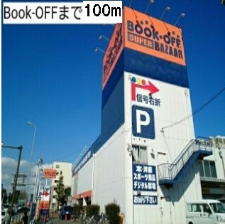 グレースみゆき その他外観5