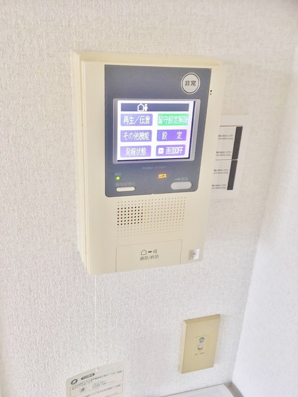 その他2