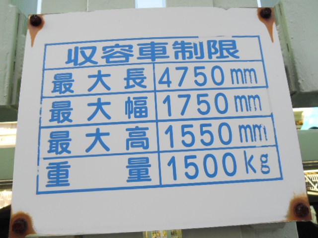 その他7