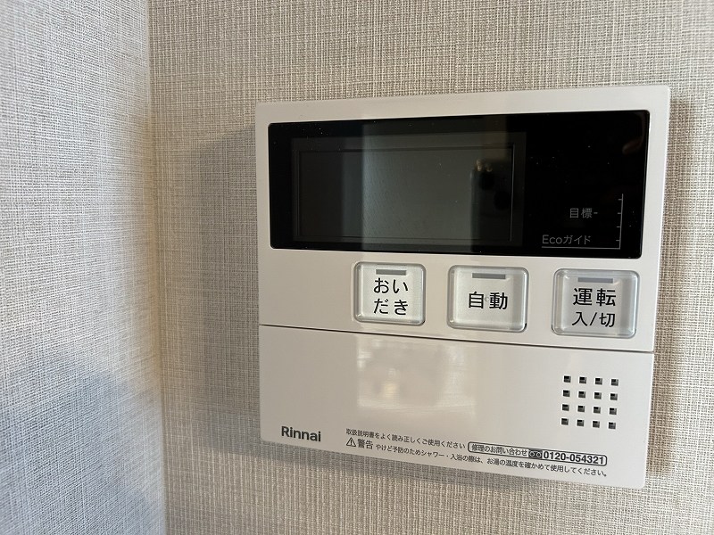 ジオエント横浜 その他8