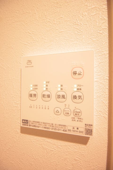 Maison　Calme その他4