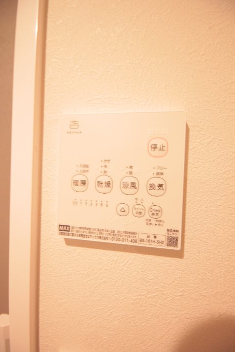Maison　Calme その他4