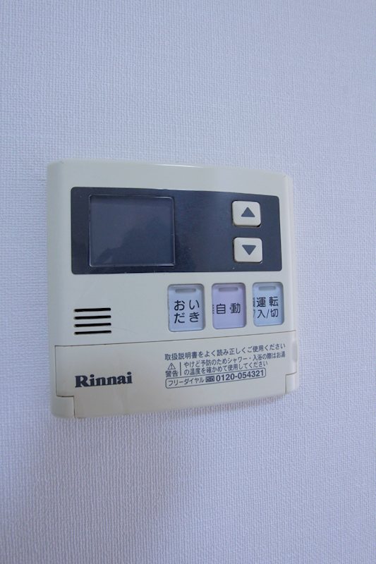 その他5