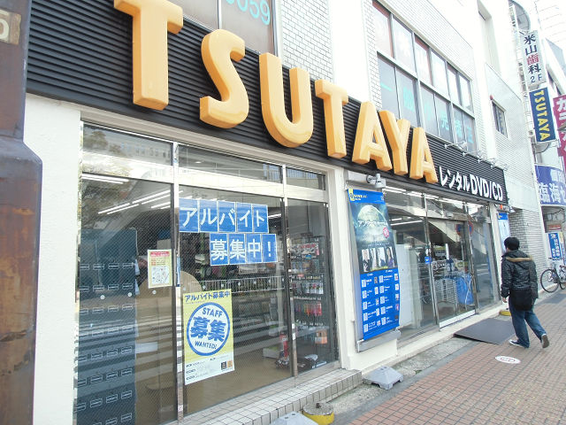 Ｆｅｅｊｕ田園調布 周辺画像1