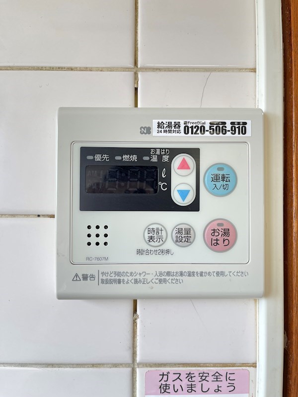 行徳ハイム その他10