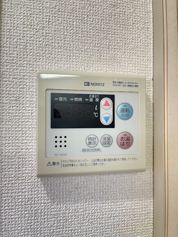 メゾンケームⅤ その他10